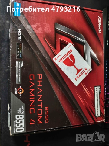 Процесор и дъно Ryzen 5600 + Asrock B550 Phantom gaming 4 