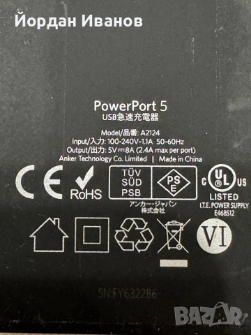 ANKER -5 Х USB-A, снимка 4 - Оригинални зарядни - 54444213