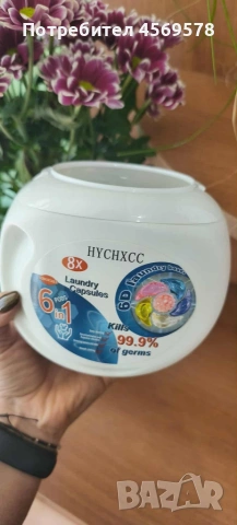 💠Капсули за пране 6в1 – 30 броя 8 кратна формула!💠, снимка 12 - Перилни препарати и омекотители - 55058879