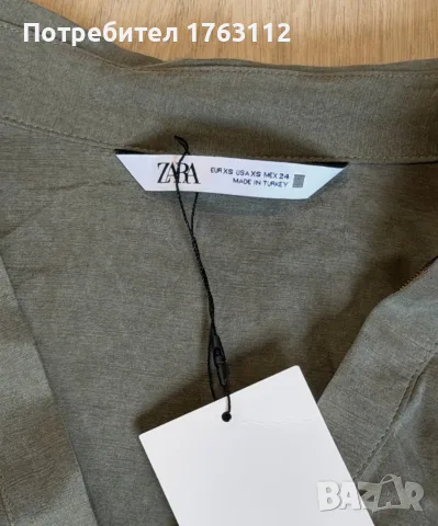 Zara дамски комплект панталони размер S и риза размер XS, цвят khaki, нови с етикет, снимка 3 - Комплекти - 55406914