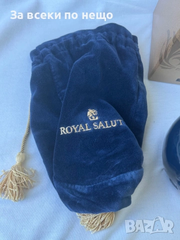 Празна бутилка и кутия от уиски Chivas Royal Salute 21 Year , Роял Салют Блендед, снимка 6 - Декорация за дома - 55111574