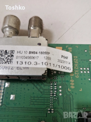 SAMSUNG UE43AU8072U MAIN BOARD BN41-02991B BN94-18058P POWER BOARD BN44-01109A PANEL CY-SA043HGER1V, снимка 5 - Части и Платки - 54916574
