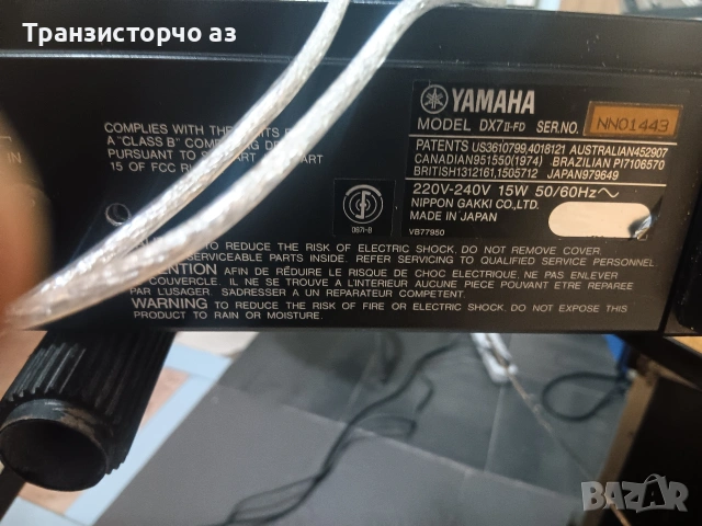 YAMAHA DX7 FD2 работещ, снимка 3 - Синтезатори - 54635438