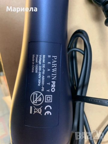 PARWIN PRO BEAUTY 2.0 Сешоар с четка за горещ въздух, 4 в 1 кръгла четка за сушене, снимка 11 - Други - 54748621