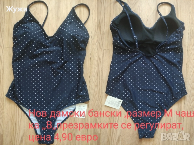 ДАМСКИ БЛУЗИ ,размер S и М