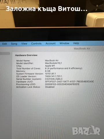 Macbook Air Apple M1 8GB RAM, снимка 2 - Лаптопи за работа - 55593614