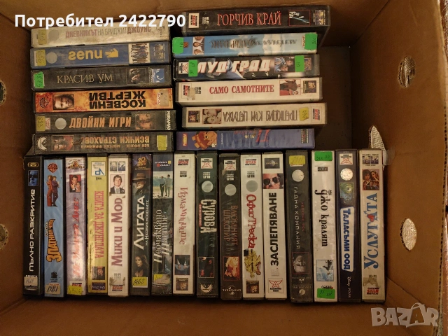 Видео касети 