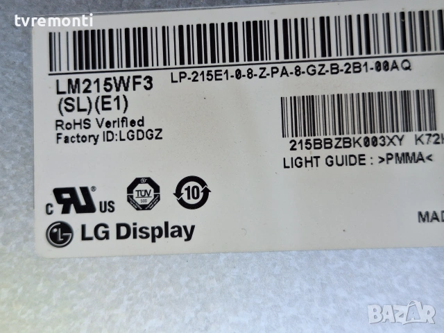 MAIN board EAX64559005(1.0), for LG M2252D 32inc DISPLAY LM215WF3-SLE1 , снимка 9 - Части и Платки - 54962135