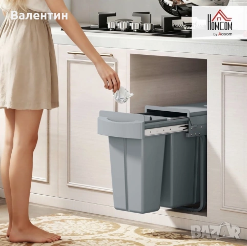 Кош за вграждане 30 Л HOMCOM, снимка 2 - Други стоки за дома - 55207190