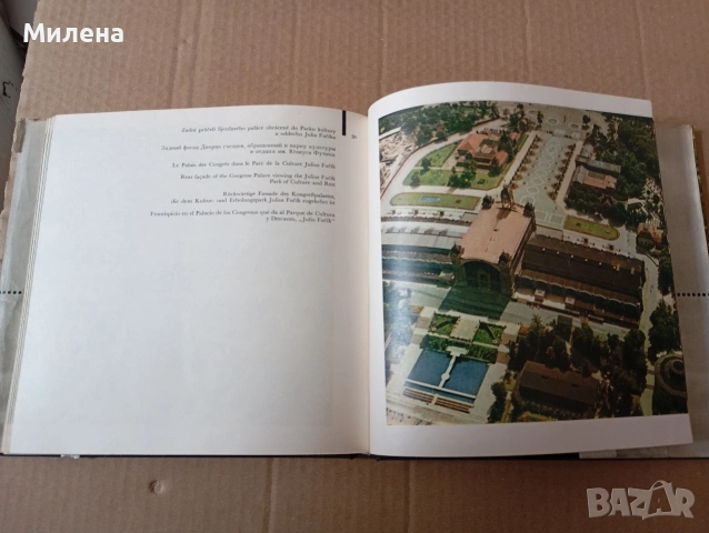 Албуми на Киев, снимка 6 - Изкуство, музика, кино и фотография - 53650290