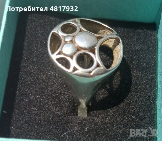 Сребърен пръстен.
