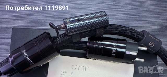 ESPRIT LUMINA G9 1.5 m.power cable Захранващ кабел, снимка 8 - Аудиосистеми - 55647404