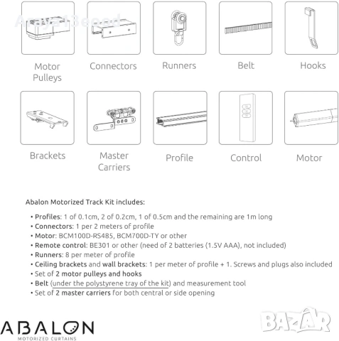 Смарт моторизиран корниз за пердета с Wi-Fi и дистанционно Abalon, снимка 5 - Друга електроника - 54123905