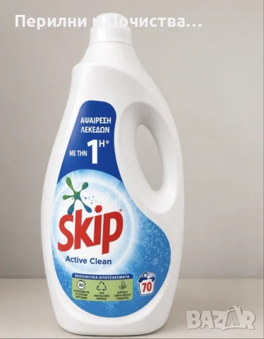 Skip Active Clean Течен перилен препарат за бяло и цветно пране