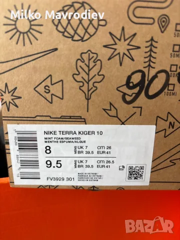 Nike Terra Kiger 10, снимка 5 - Спортни обувки - 55440189