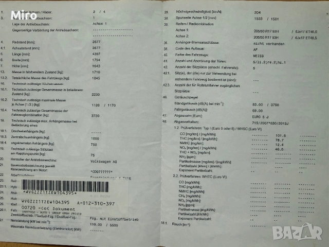 VOLKSWAGEN TOURAN, снимка 16 - Автомобили и джипове - 53980895