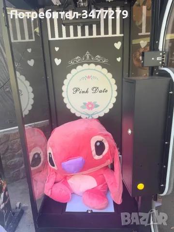 Pink date машина , снимка 2 - Вендинг машини - 55607757