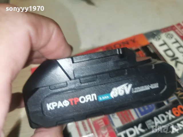 36V 8AH BATTERY PACK 0908260930, снимка 9 - Винтоверти - 55600764