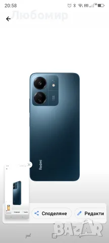 Смартфон Xiaomi Redmi 13C, 8GB RAM, 256GB, Navy Blue, снимка 10 - Xiaomi - 55657687