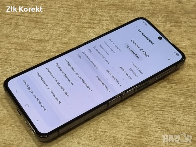 Samsung Z Flip 5  256GB, снимка 8 - Samsung - 54473128