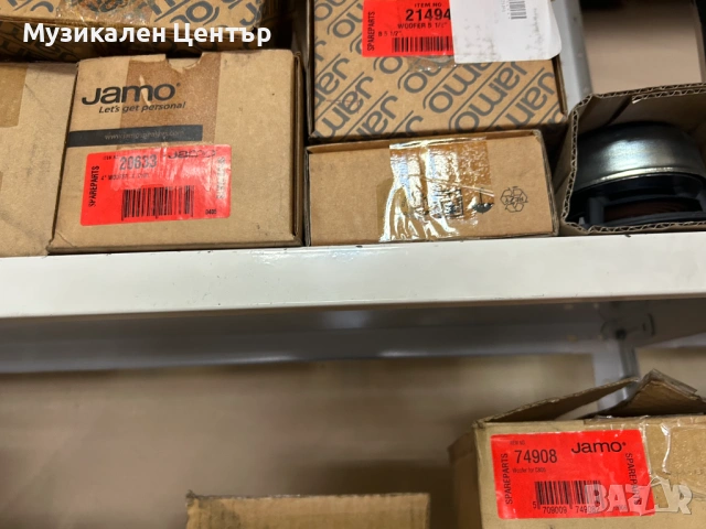 РЕЗЕРВНИ ЧАСТИ JAMO- Говорители part no:20451;20645;20633;22496;21494...., снимка 6 - Друга електроника - 54710559