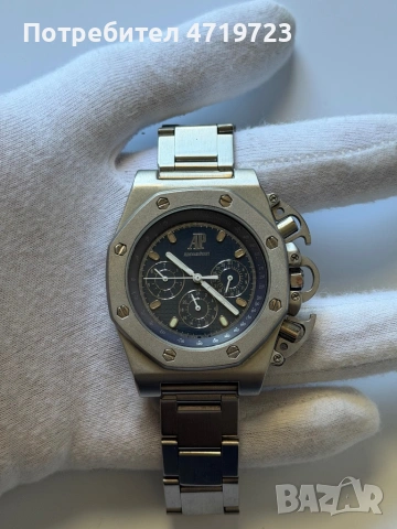 Audemars Piguet Royal Oak Offshore Chronograph
