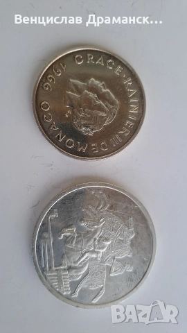 сребърни монети, снимка 5 - Нумизматика и бонистика - 54495044