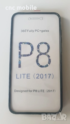 Huawei P8 lite 2017 калъф - case, снимка 3 - Калъфи, кейсове - 28330622