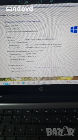 Лаптоп HP pavilion g-6 цена 70лв., снимка 5 - Лаптопи за дома - 55002385