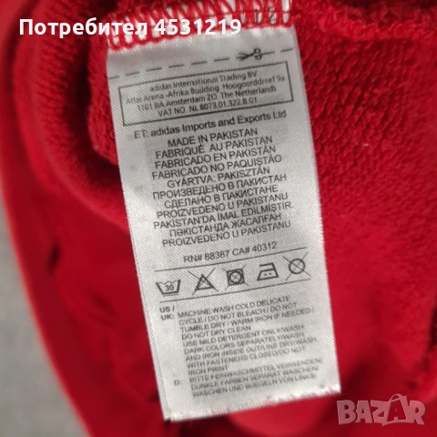 Ватирани суитчери Nike & Adidas RED , снимка 9 - Суичъри - 54323742