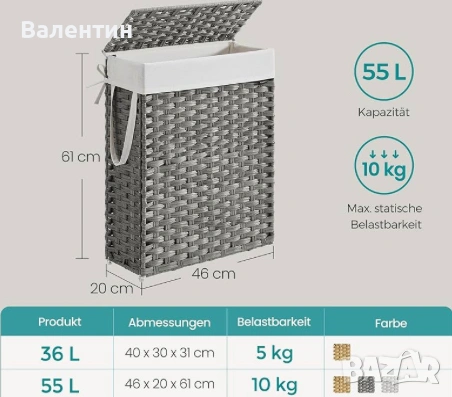 Плетен сгъваем кош за пране SONGMICS, снимка 4 - Други стоки за дома - 54550118