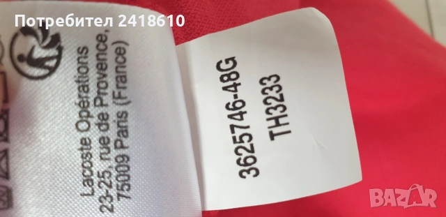 Lacoste Pique Cotton Regular Fit Mens Size 5 - L ОРИГИНАЛ! Мъжка Тениска!, снимка 10 - Тениски - 54883053