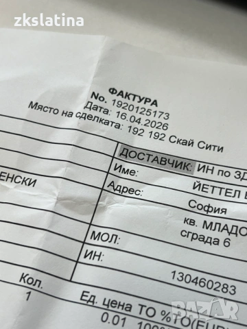 *** Топ Цена *** Huawei Watch GT 4, снимка 3 - Смарт часовници - 54849032