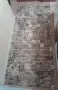 Мокетена пътека 100/220 , снимка 1
