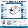 Акумулаторна кухненска везна бижутерска кантар 0.01 злато храна кафе, снимка 5