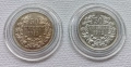 50ст 1912/13, снимка 1