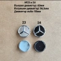 Капачки за джанти Mercedes Мерцедес , снимка 7