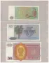 ЧЕТИРИ БАНКНОТИ БИРМА 1972/79 ГОДИНА, снимка 3