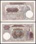 ❤️ ⭐ Сърбия 1941 100 динара ⭐ ❤️, снимка 1