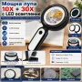 Професионална мощна голяма увеличителна лупа 10x и 30x увеличение LED осветление за четене бижута, снимка 9
