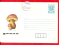ПОЩЕНСКИ ПЛИК - Юбилейни , м/у 1963-89 год., снимка 11