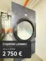 Професионално оборудване за перално отделение на хотел, обществена пералня и др. , снимка 7