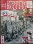 Biciclette d'epoca - Ретро велосипеди , снимка 1
