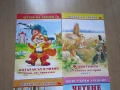 детски книжки;УЧЕБНИК - МЕНТАЛНА МАТЕМАТИКА, снимка 17
