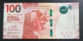 Хонг Конг.
100 долара
2023 година. UNC., снимка 1