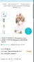 Плюшено куче, снимка 4