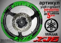 Yamaha XJ6 кантове + надписи за джанти, снимка 5