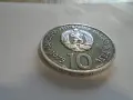 10 лева 1975 сребро, снимка 2