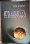 Нумизматика на България ,авт. Христо Харитонов, изд Абагар,2000 г, снимка 1