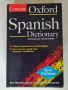 Испанско-английски речник Oxford – ТОП за ученици и студенти отличен, снимка 1